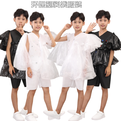 环保服装儿童时装秀成人塑料袋环保衣服男童亲子幼儿园走秀diy服