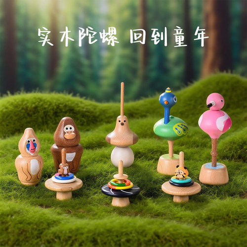 旋转陀螺玩具摆件礼物