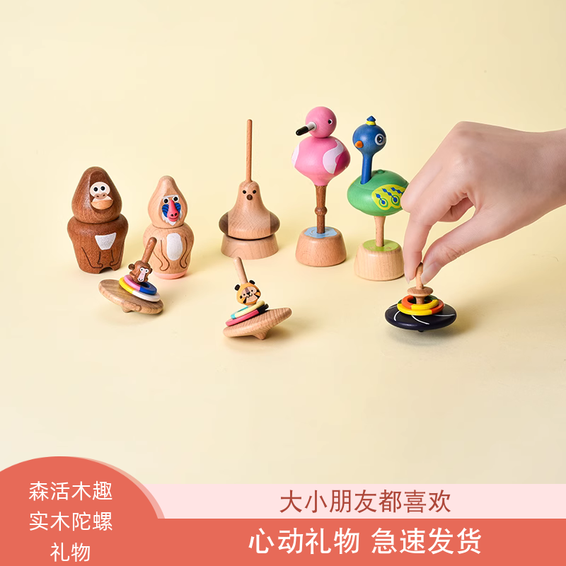 숲 나무 재미 어린이 팽이 장난감 장식품 단단한 나무 소년 동급생 크리스마스 생일 선물 소녀 선물