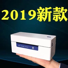 启锐电子面单QR 588 打单机qr 488BT打快递单子打印机热敏纸感qr588g启瑞电子单手机电脑通用蓝牙淘宝标签条码