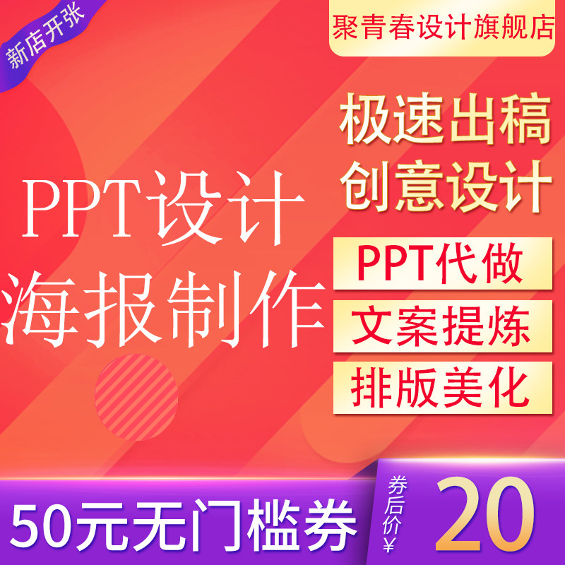 PPT�����������LOGO���Ʒ�Ȧ����PPT����ƽ�����ԭ����װ���