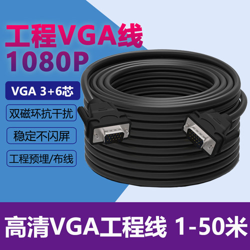 工程布线家装布线畅销十年老产品