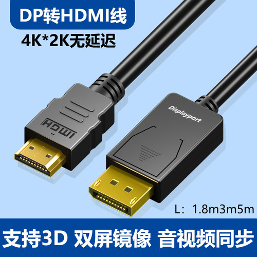 进口芯片纯铜线芯多层屏蔽超高清