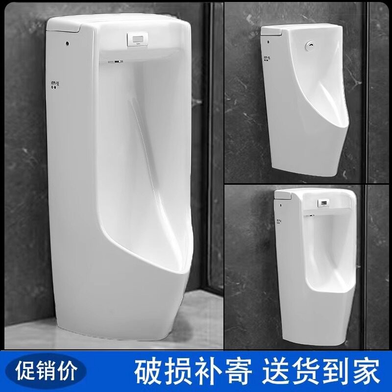 智能感应手动式小便斗防臭节水壁挂式男士卫生间小便器