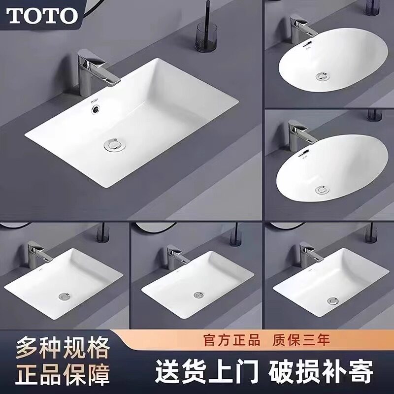 台盆陶瓷台下盆卫生间方形嵌入式洗脸盆洗手盆