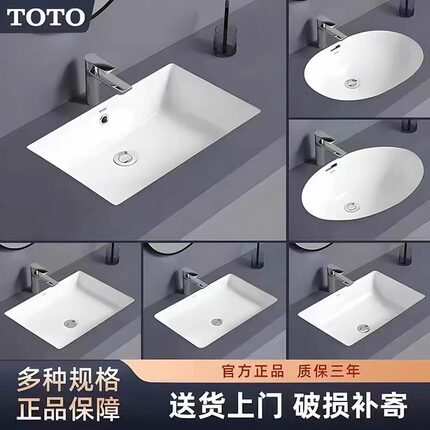台盆陶瓷台下盆卫生间方形嵌入式洗脸盆洗手盆