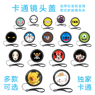 卡通创意镜头盖卡通立体热靴盖镜头保护盖防丢绳佳能EOS D200 M50