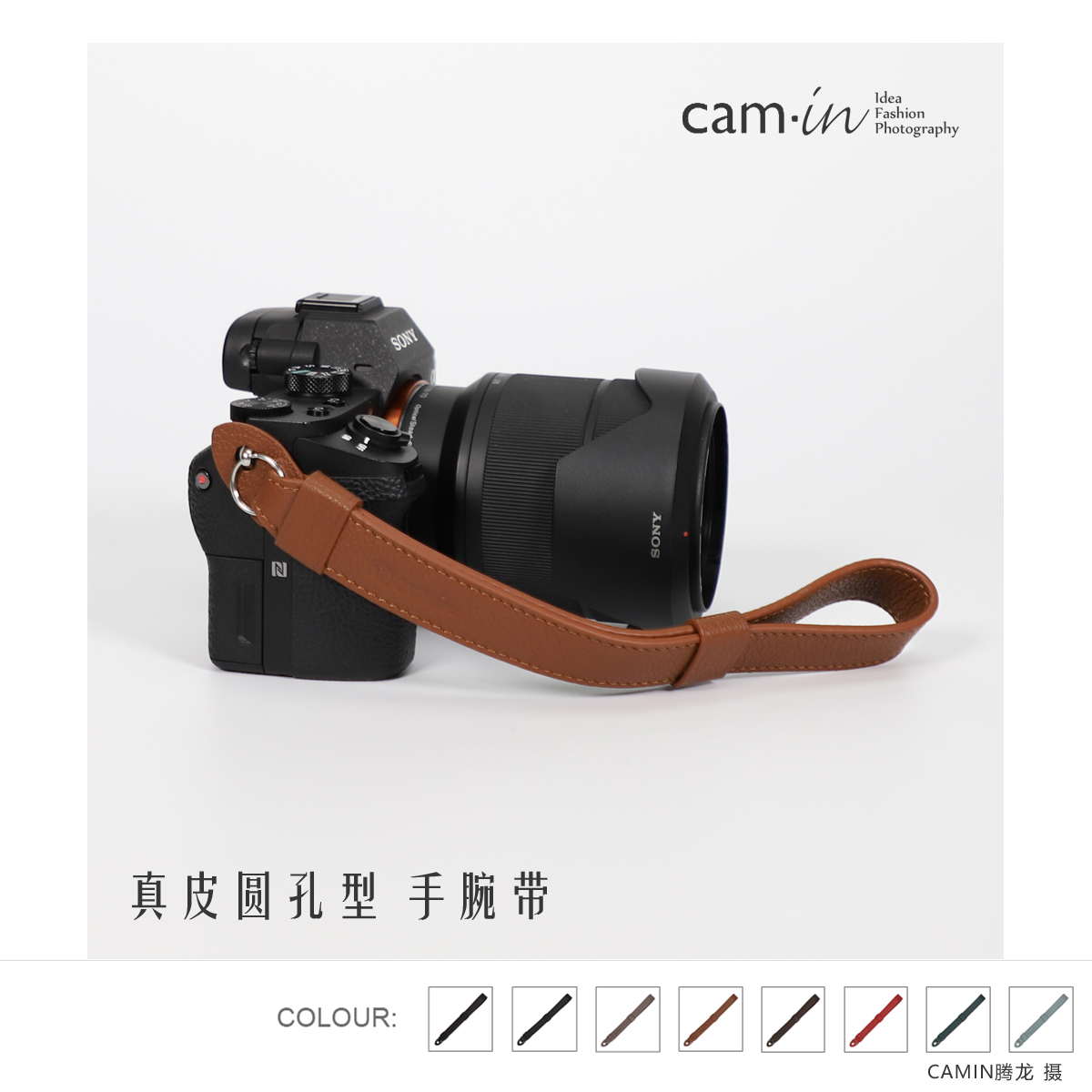cam-in 意大利原厂植鞣牛皮真皮相机手腕带圆孔接口适用富士V徕卡