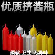 塑料酱汁瓶裱花嘴挤酱瓶 挤酱壶巧克力酱瓶挤压瓶果酱番茄沙拉瓶
