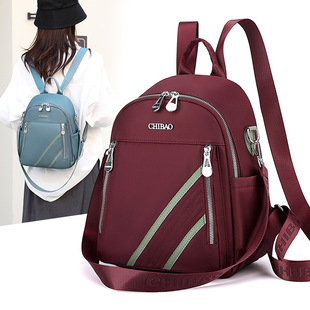 正品驰豹新款大容量女士双肩包百搭轻便耐用防泼水出行旅行背包