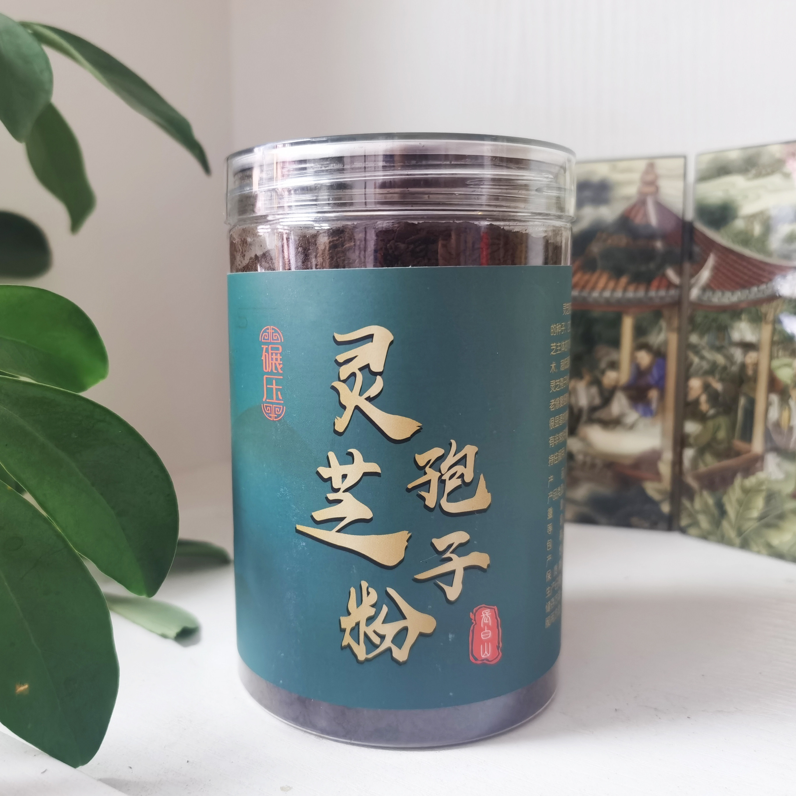 长白山灵芝孢子粉 赤灵芝 椴木灵芝袍子粉 头道新粉 无添加250g