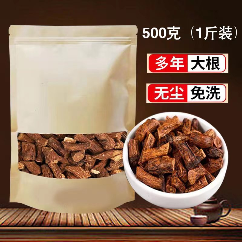 蒲公英根茶东北大段500克