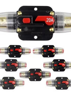 汽车游艇房车断路器自动保护可恢复断路开关保险座电路保护器