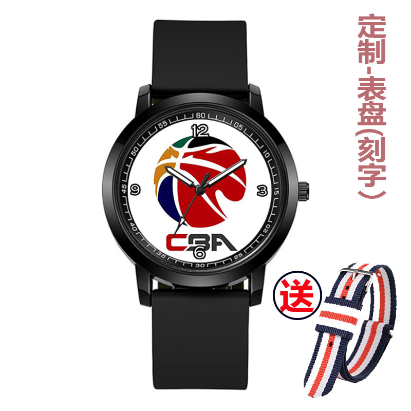cba队标队徽防水手表北京广东江苏山东浙江天津蓝球队电子石英表