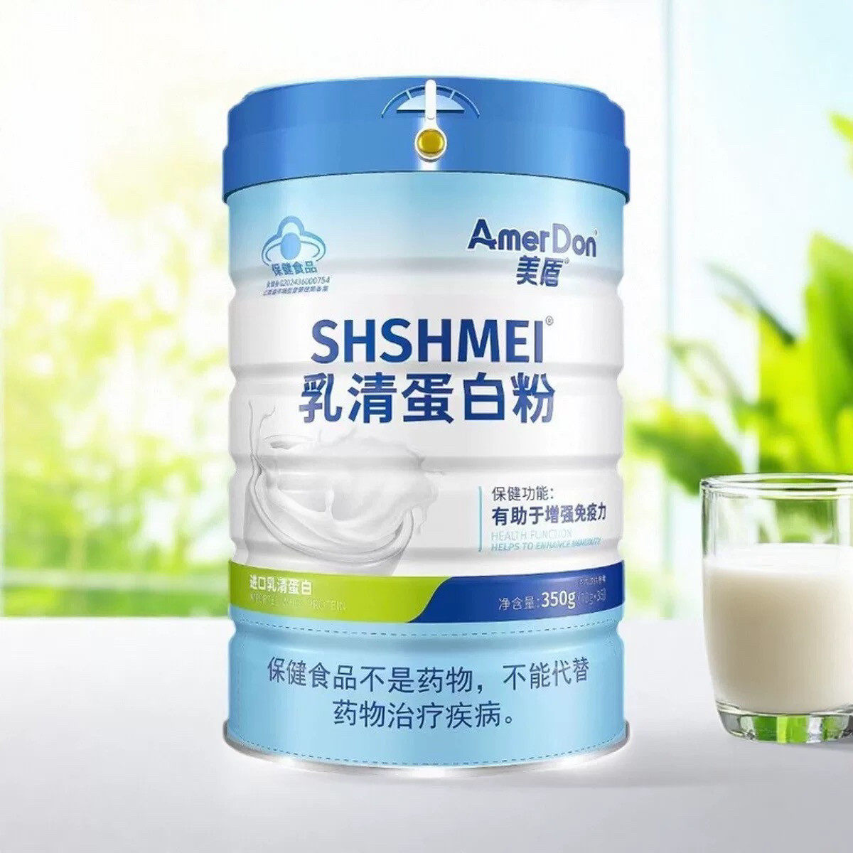 美盾乳清蛋白粉SHSHMEI美盾免疫成人中老年恢复保证