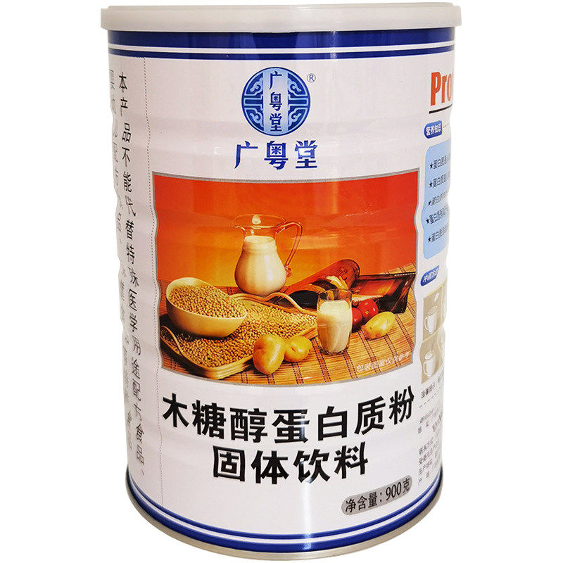 木糖醇蛋白质粉900g猴头菇营养高钙维生素复合氨基酸蛋白粉