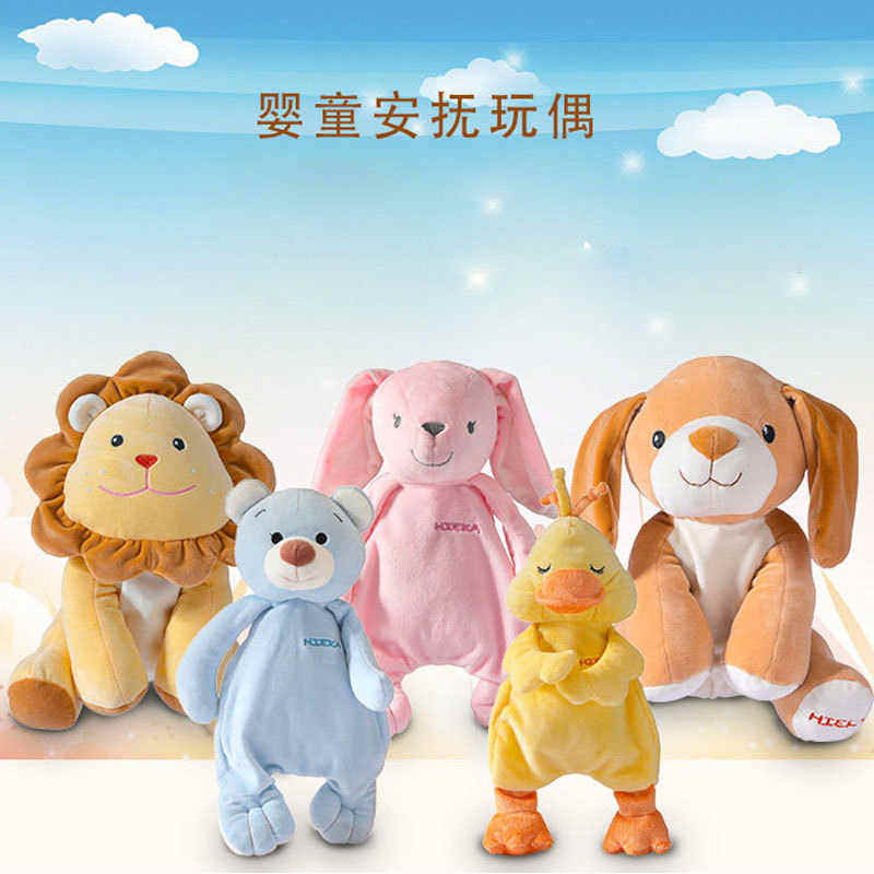 卡通毛绒公仔辛巴狮子安抚宝宝玩具可入口睡觉一周岁儿童玩具