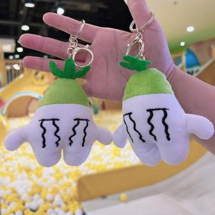 抖音同款流泪萝卜钥匙扣毛绒玩具胡萝卜挂件公仔玩偶包布娃娃
