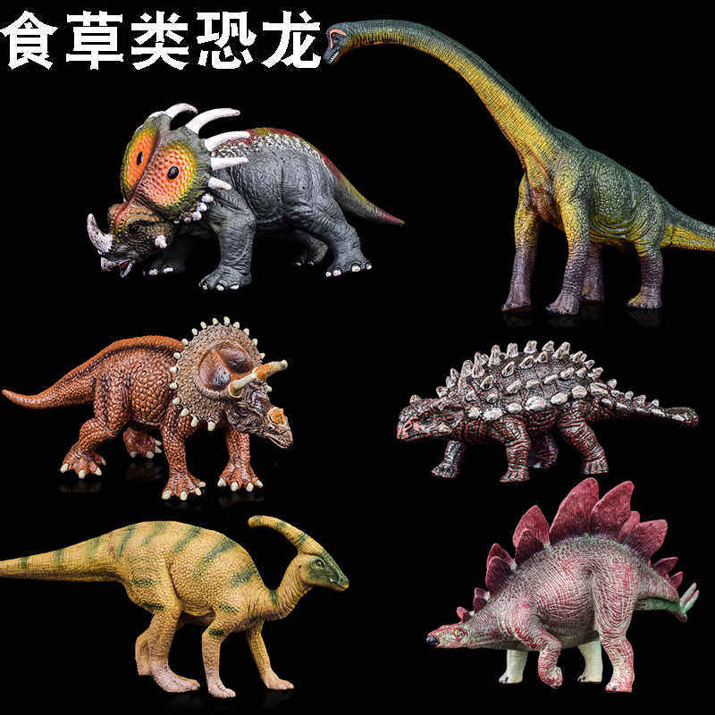 跨境电商儿童恐龙模型【食草类恐龙】迷惑龙实心模型恐龙玩具礼物