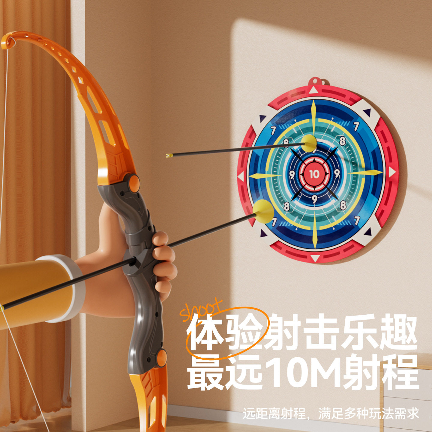 儿童体育运动射击玩具男孩仿真弓箭模型套装标靶户外体育玩具,玩具/童车/益智/积木/模型,其他户外休闲玩具,淘宝优惠券,粉丝福利购,淘宝优惠卷