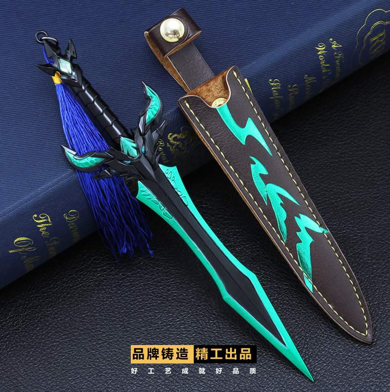 王者兵器模型 兰陵王暗影猎兽者皮套刀 苏烈不屈铁壁 暗影猎兽者