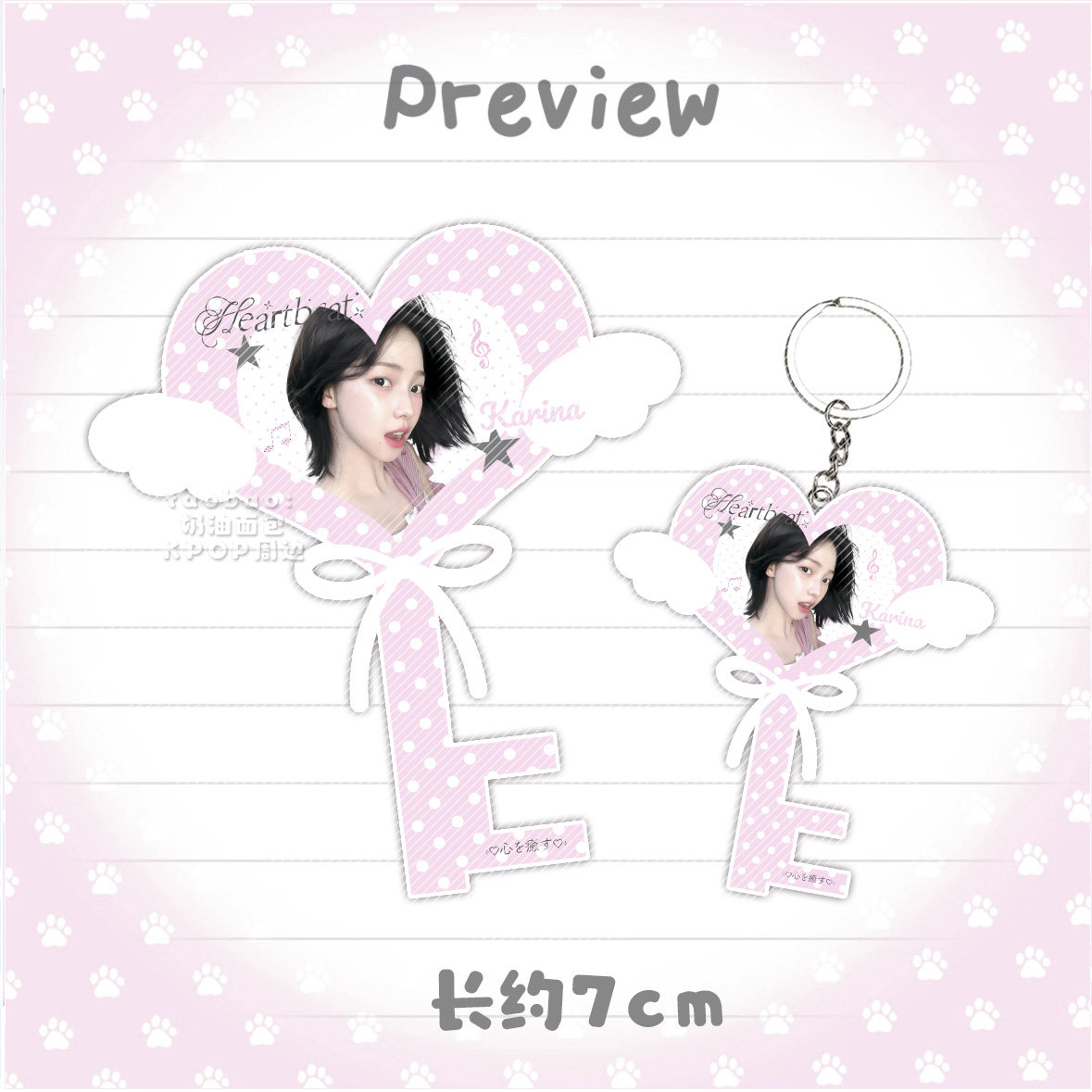 thumbnail for Love angel aespa acrylic keychain peripheral cultural creation Ryu Jimin gold winter karina