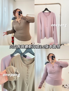 onepang圆领慕斯2.0新款大码女装打底衫舒服高弹大码女装