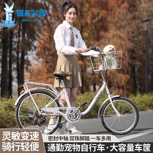 飞鸽大框宠物车复古通勤大学生自行车成人女式 城市变速轻便单车