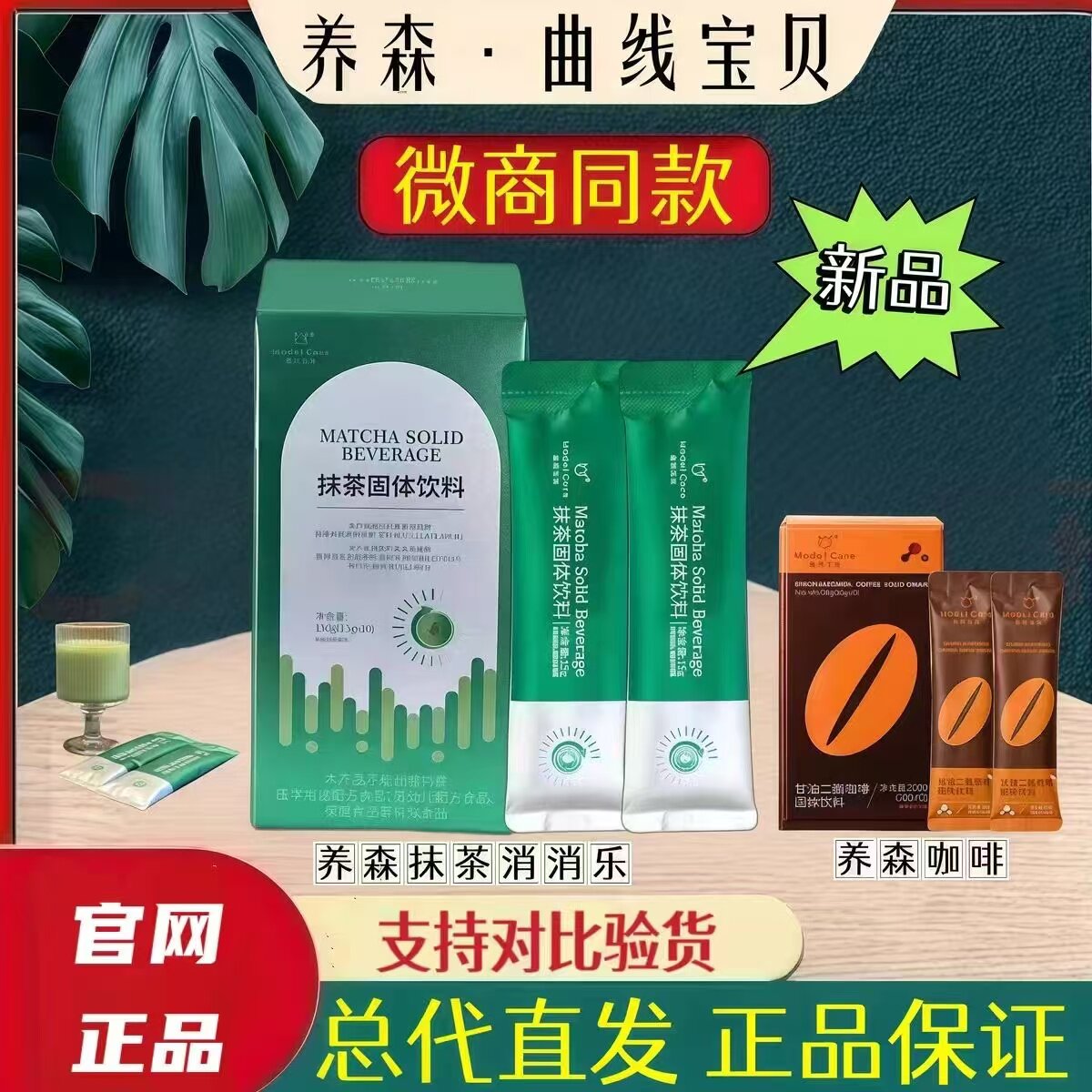 养森活力强盛养肾包蓓俪芙养肾包活力强盛热敷外敷包套装