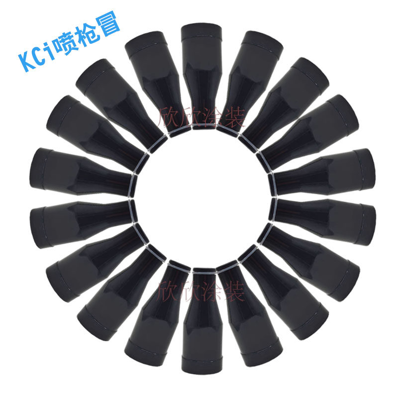 kci电极座粉泵芯手动喷枪配件喇叭口kci自动枪冒静电粉末喷枪配件