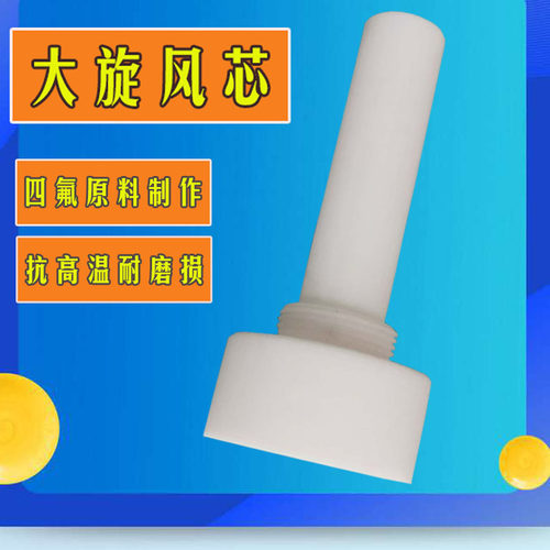 金马粉泵芯君禾文氏管喷塑配件喷涂设备文丘里管静电喷枪粉末配件
