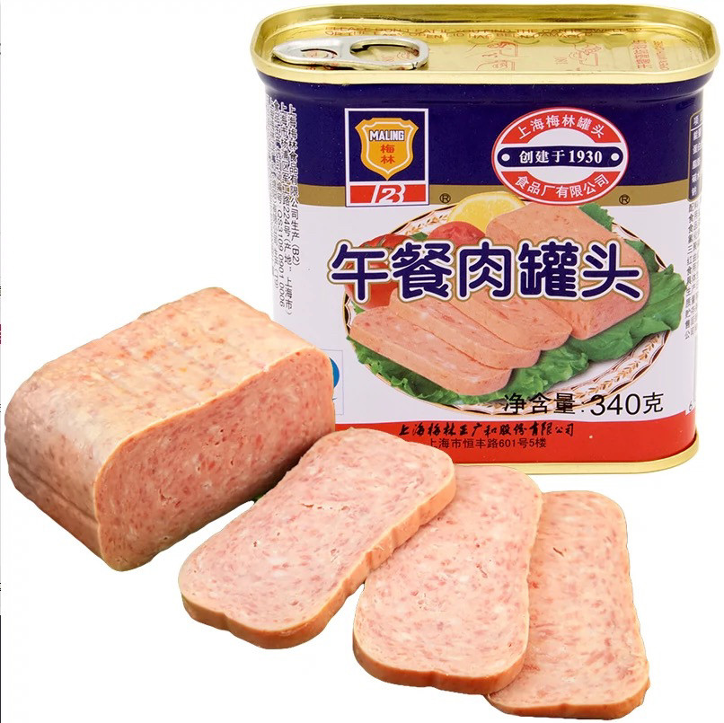 上海梅林午餐肉罐头340g 火腿涮火锅配料食材即食早餐方便速食