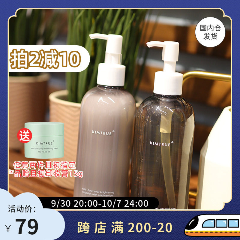 且初葡萄身体乳（且初葡萄身体乳缺点）