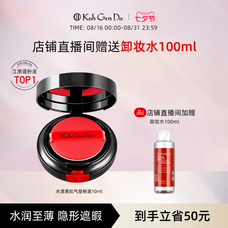 ��ԭ��ȫ��ˮ����������۵�������Ͼ����Ƥ��ʪ�������ճ־õ�ױ