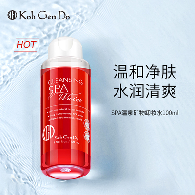 江原道嘴眼唇卸妆水保湿温和