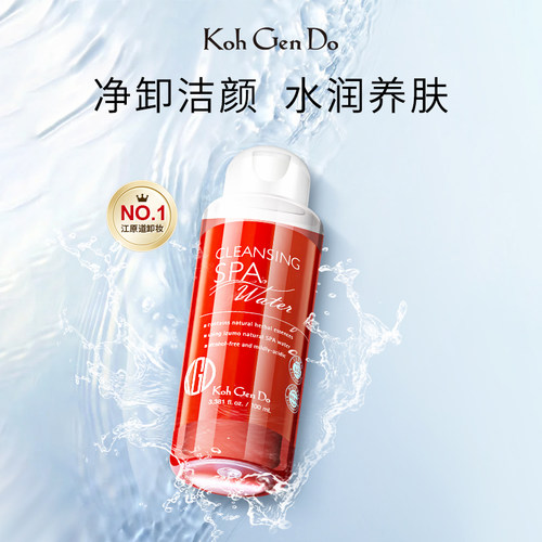 江原道眼唇脸深层清洁保湿卸妆水