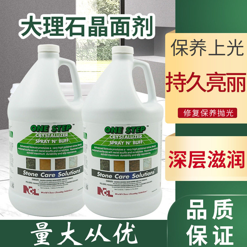NCL2501抛光修复翻新2合一省量