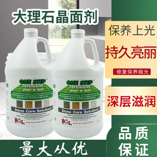 NCL2501抛光修复翻新2合一省量
