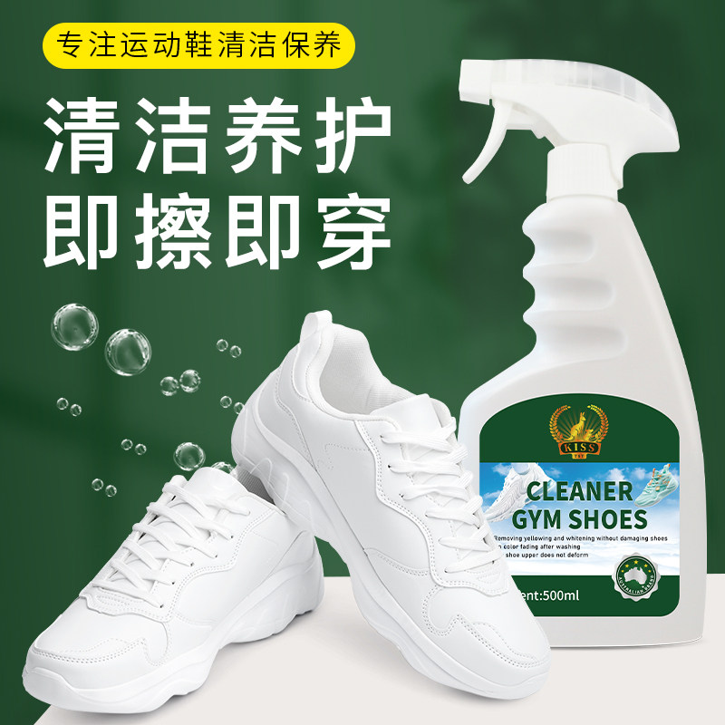 小白鞋运动鞋清洁泡沫即擦即穿