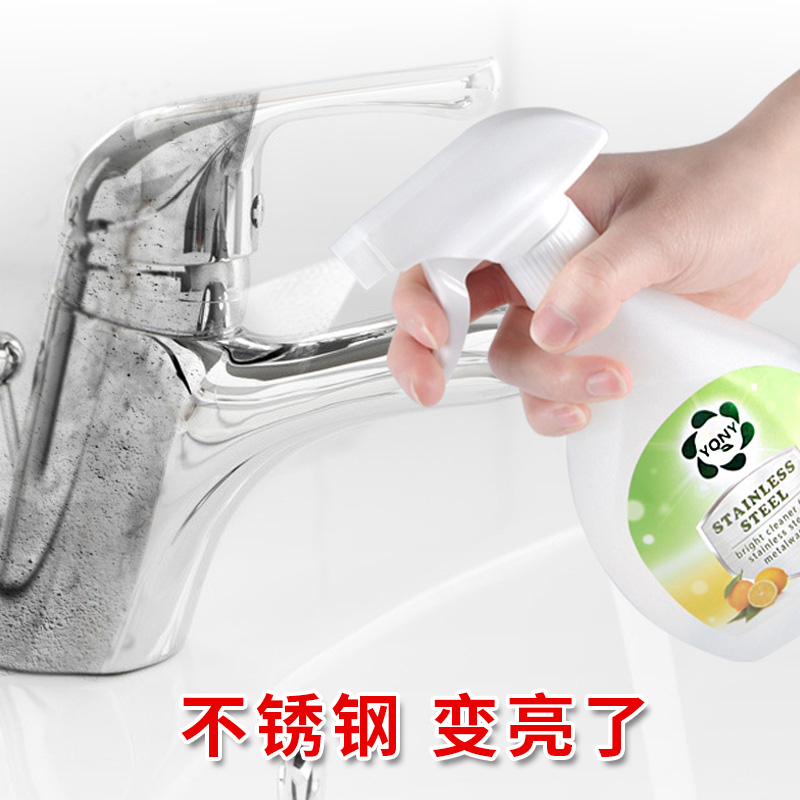 不锈钢光亮清洁剂浴缸淋浴玻璃清洗强力去污神器卫生间水垢清除剂|msdalam kategori Care pembersih/tuala wanita/kertas/Aromatherapy, Keluarga lebih bersih persekitaran, tujuan Cleaner - dari Buy2taobao.com untuk memberikan perkhidmatan ejen Taobao profesional membeli