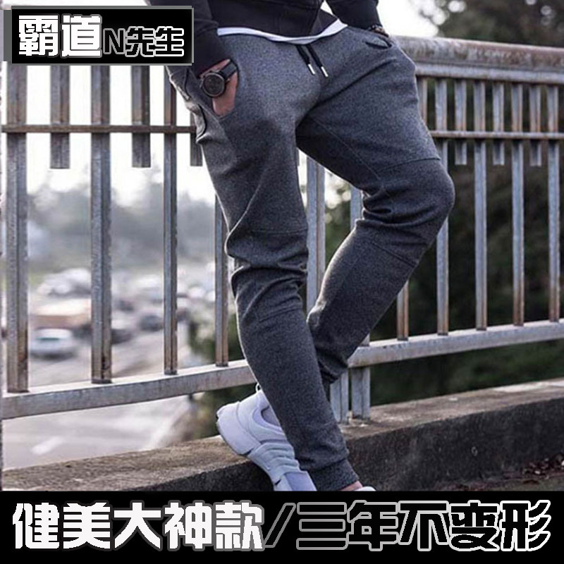 夏季跑步训练裤小脚透气卫裤裤子