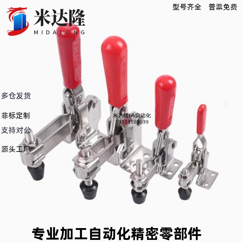 卧式把手型快速夹钳 TCHF1 2 3 4 5 6 7 8 9 S 上隆自动化
