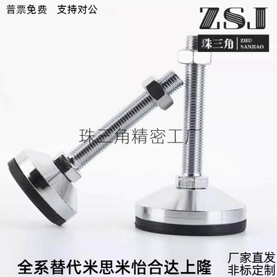 重载脚杯AJCR-D48/D58/D78-M10/M12/M16/M20-L80/L100AJC水平调节