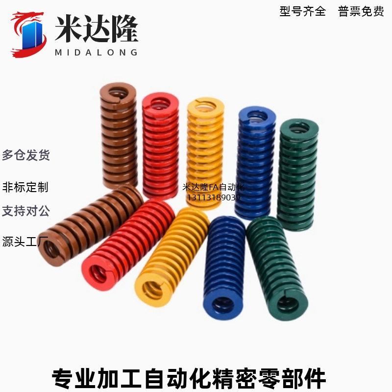 怡合YSWU-D10.52R/~L4矩