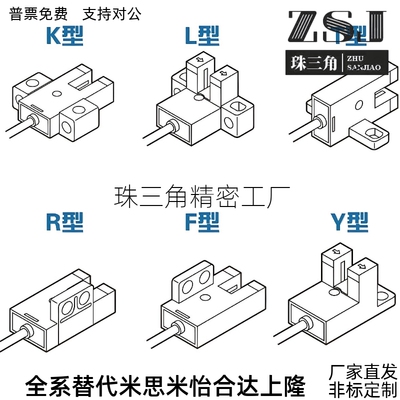 光电传感器C-MSX950 951 952 953 954N/P 超小槽型 2M 导线感应器