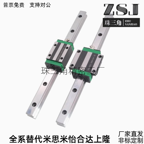 直线导轨滑块替上隆微型宽幅滚珠SWCC-H9/H12/H14/H16-1/2/3-L-E