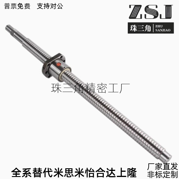 滚珠丝杆C-TBSE TBSB0802 1002 1004 1505 1516 1520 2010 3210
