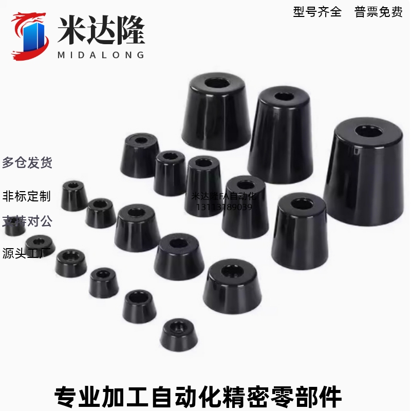 带轴环导电橡胶脚ECRKC/ECRK10 15 16 18 20 24 26 30 3225 3520
