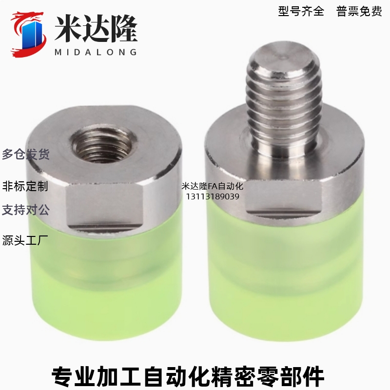 聚氨酯压块URSH/URSM/URSL8/10/12/16/20内螺纹型URLH/URLM/URLL