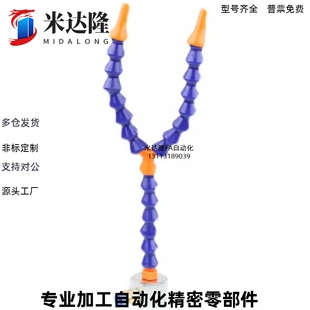 活動(dòng)軟管C HOSAJ HJD